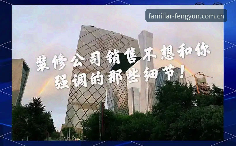 风云体育官网实用指南：三个细节帮你避开注册与使用的常见坑
